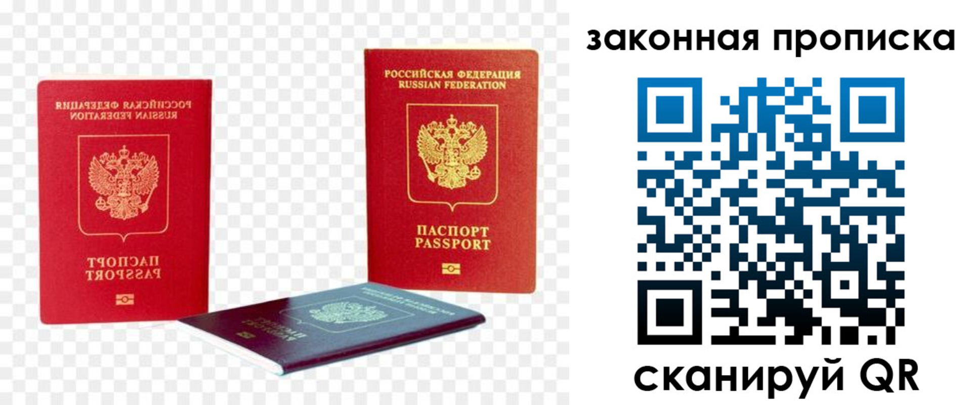 миграционный учет в Емве
